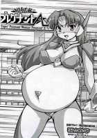 Chou Ninshin Pregnant A / 超妊娠プレグナントA [Ryumage] [Original] Thumbnail Page 03