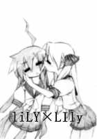 Lilyxlily / liLY×LIly [Kogaku Kazuya] [Lucky Star] Thumbnail Page 02