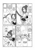 Swallowed Whole Story - Rookie Dragon Rider's Special Training - / 丸呑話-新人騎竜隊員の裏特訓- [Kaname] [Original] Thumbnail Page 03