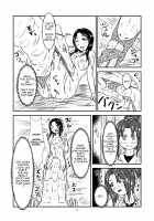 Swallowed Whole Story - Rookie Dragon Rider's Special Training - / 丸呑話-新人騎竜隊員の裏特訓- [Kaname] [Original] Thumbnail Page 09
