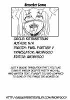Berserker Lenna [Kitsune Tsuki] [Final Fantasy V] Thumbnail Page 09