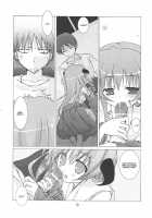 Yume No Kakera / ユメノカケラ [Tororo] [Higurashi No Naku Koro Ni] Thumbnail Page 09