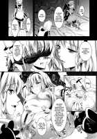 R Shoku 2 -Captive Alice- / R触2 -捕われアリス- [Kojima Saya] [Touhou Project] Thumbnail Page 11