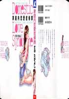 Kateinai Reinai Shoukougun | Domestic Love Syndrome Ch01 / 家庭内恋爱症候群 [Sano Takayoshi] [Original] Thumbnail Page 01