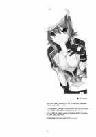 Noel Ijiri 3 / ノエル弄り3 [Shikei] [The Legend of Heroes: Zero no Kiseki] Thumbnail Page 03