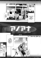 Ano Ana / アノアナ [Yunioshi] [Anohana: The Flower We Saw That Day] Thumbnail Page 02