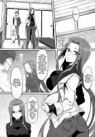 Hot Spring Inn With Rider-San. / ライダーさんと温泉宿。 [Yanagi] [Fate] Thumbnail Page 03