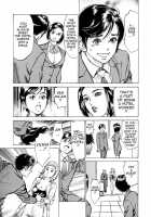 Hotel De Dakishimete Vol. 1 - Funsen Onnazakari [Hazuki Kaoru] [Original] Thumbnail Page 11