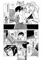 Hotel De Dakishimete Vol. 1 - Funsen Onnazakari [Hazuki Kaoru] [Original] Thumbnail Page 12