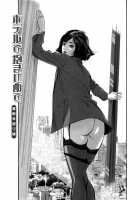 Hotel De Dakishimete Vol. 1 - Funsen Onnazakari [Hazuki Kaoru] [Original] Thumbnail Page 03