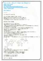 Dear My King II / もっとまーきんぐ [Nagisa Manoa] [Kyoukai Senjou No Horizon] Thumbnail Page 16
