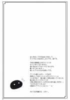 Dear My King II / もっとまーきんぐ [Nagisa Manoa] [Kyoukai Senjou No Horizon] Thumbnail Page 03