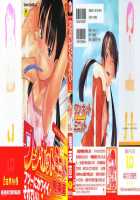 One Hot Minute / ワン ホット ミニット [Onizuka Naoshi] [Original] Thumbnail Page 01