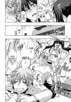 Derenashi [ShindoL] [Original] Thumbnail Page 08