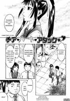 Ne! Attamaro? Ch. 1-4 [Ube Yoshiki] [Original] Thumbnail Page 09