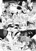 Pleated Gunner #20 Senshi No Himegoto [Hg Chagawa] [Mahou Shoujo Lyrical Nanoha] Thumbnail Page 14