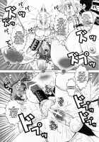 Pleated Gunner #20 Senshi No Himegoto [Hg Chagawa] [Mahou Shoujo Lyrical Nanoha] Thumbnail Page 09