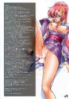 035 Edition Tsuki | 035 Edition Moon [Suzuki Address] [Gundam Seed] Thumbnail Page 15