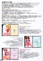 035 Edition Tsuki | 035 Edition Moon [Suzuki Address] [Gundam Seed] Thumbnail Page 16