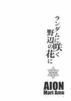 The Random Blooming Of Flowers In The Field / ランダムに咲く野辺の花に [Amou Mari] [Fullmetal Alchemist] Thumbnail Page 05