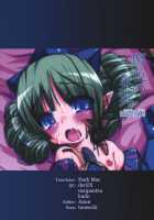 The Color Of Decay / 腐色の果実 [Yamaishi Joe] [Queens Blade] Thumbnail Page 02