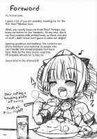 The Color Of Decay / 腐色の果実 [Yamaishi Joe] [Queens Blade] Thumbnail Page 04