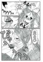 Gangu Megami 1 / 玩具女神 壱 [Ougon Dokuro] [Ah My Goddess] Thumbnail Page 11