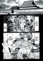 Gangu Megami 1 / 玩具女神 壱 [Ougon Dokuro] [Ah My Goddess] Thumbnail Page 03