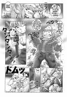 Bumbling Detective Conan - File 7: The Case Of Code Name 0017 / 迷探偵コナン-File 7-コードネーム0017の謎 [Asari Shimeji] [Detective Conan] Thumbnail Page 10