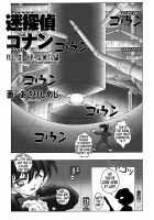 Bumbling Detective Conan - File 7: The Case Of Code Name 0017 / 迷探偵コナン-File 7-コードネーム0017の謎 [Asari Shimeji] [Detective Conan] Thumbnail Page 04