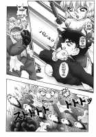 Bumbling Detective Conan - File 7: The Case Of Code Name 0017 / 迷探偵コナン-File 7-コードネーム0017の謎 [Asari Shimeji] [Detective Conan] Thumbnail Page 09