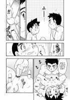 Zoku Shiroobi Buntarou / 続・白帯文太郎 [Tachibana Momoya] [Original] Thumbnail Page 13