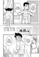 Shiroobi Buntarou / 白帯文太郎 [Tachibana Momoya] [Original] Thumbnail Page 10