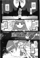 Princess Fall Down [Kiken Shisou] [Original] Thumbnail Page 11