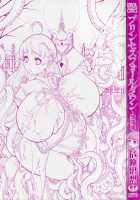 Princess Fall Down [Kiken Shisou] [Original] Thumbnail Page 03