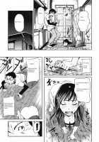 The Desperate Neighbour [Shiomaneki] [Original] Thumbnail Page 05