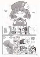 SUBMISSION SATURN / SUBMISSION SATURN [Kuroinu Juu] [Sailor Moon] Thumbnail Page 10