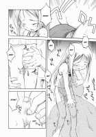 Orphanage Of Darkness / 暗闇の孤児院 [Yamamoto Kumoi] [Original] Thumbnail Page 10