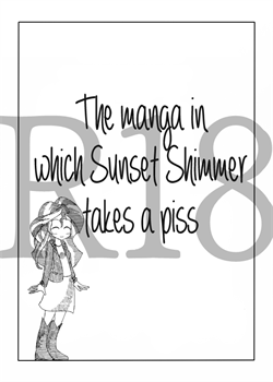 Twi To Shimmer No Ero Manga | The Manga In Which Sunset Shimmer Takes A Piss / トワイとシマーのエロ漫画 [Zat] [My Little Pony Friendship Is Magic]