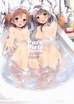 Pure Girls Punish / Pure Girls punish [Yagami Shuuichi] [Love Live!]