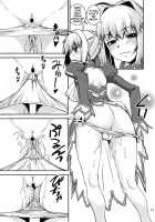 Panties Emperor R / ぱんつ皇帝R [Kanetsuki Masayoshi] [Fate] Thumbnail Page 16