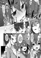 Watashi No, Onii-Chan 3 / 私の、お兄ちゃん3 [Takei Ooki] [Original] Thumbnail Page 09