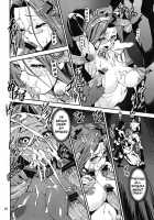 Mugen No Shinden [Shinama] [Fate] Thumbnail Page 15