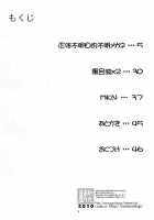 MAKI-SHIKI [Shinama] [Neon Genesis Evangelion] Thumbnail Page 03