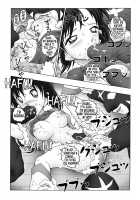 Bumbling Detective Conan - File 6: The Mystery Of The Masked Yaiba Show / 迷探偵コナン-File 6-仮面ヤイバ－ショーの謎 [Asari Shimeji] [Detective Conan] Thumbnail Page 16