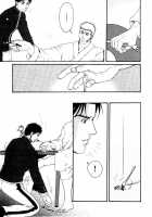 Bespoke Ch.3 [Matsuzaki Tsukasa] [Original] Thumbnail Page 12