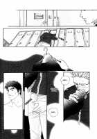 Bespoke Ch.3 [Matsuzaki Tsukasa] [Original] Thumbnail Page 07