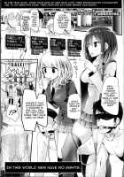 Pet Or Slave - The Case Of Rafflesia Yamada / Pet or Slave 覇王花の場合 [Oouso] [Original] Thumbnail Page 01