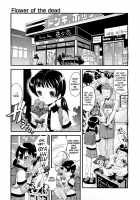 Flower Of The Dead [Uirou] [Original] Thumbnail Page 01