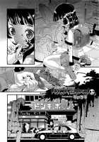 Flower Of The Dead [Uirou] [Original] Thumbnail Page 04